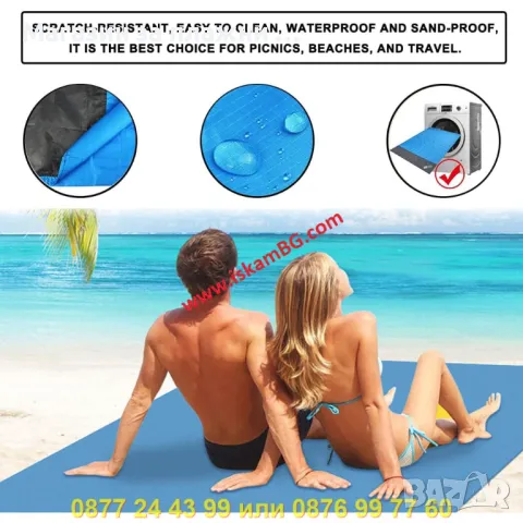 Голяма постелка/кърпа за плаж без пясък – 210 x 200 см - КОД 4297, снимка 2 - Други стоки за дома - 50352541