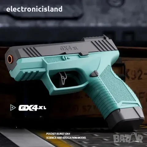 Пистолет за игра Taurus GX4 XL 6 патрона, 20 куршума, подходящ за образование, игра, подарък, Коледа, снимка 7 - Образователни игри - 48355281