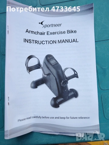 Мини велоергометър, снимка 2 - Фитнес уреди - 53422618