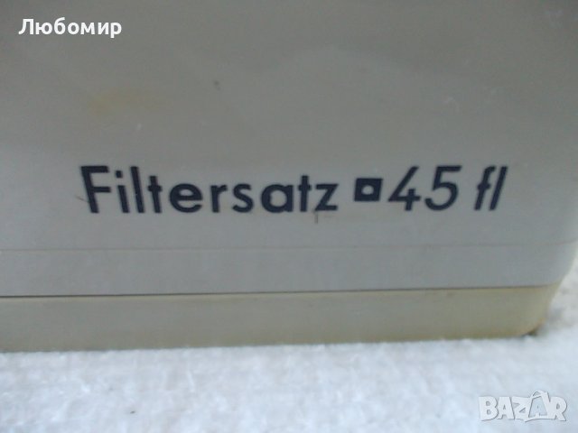 Кутия Filtersatz 45 fl микроскоп Carl Zeiss, снимка 3 - Медицинска апаратура - 41840633