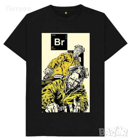 BRANDITI  -Тениски с яки щампи , снимка 14 - Тениски - 41623807