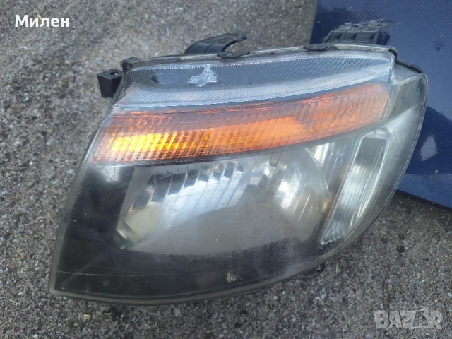 Ляв Фар За Форд Рейнджър от 2012-2015 Година Ford Ranger , снимка 9 - Части - 41892615