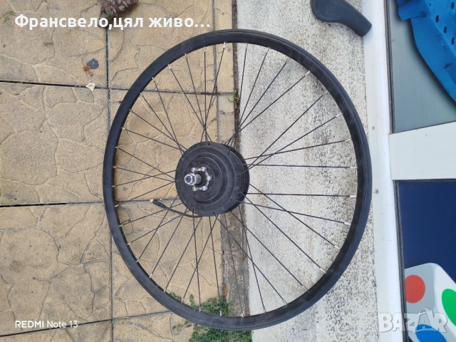 28.29 цола капла за електрически велосипед колело бафанг, bafang 