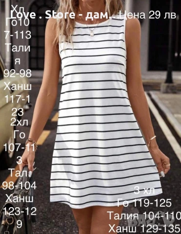 Дамски макси рокли РАЗПРОДАЖБА, снимка 6 - Рокли - 50671171