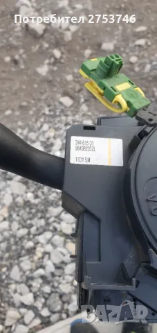 Датчик за ъгъла на завиване за Пежо и Ситроен, снимка 2 - Части - 49968915