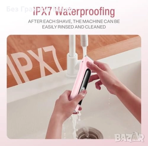 Нова Електрическа самобръсначка за жени, мокро/сухо бръснене, LED екран, снимка 6 - Електрически самобръсначки - 52134418