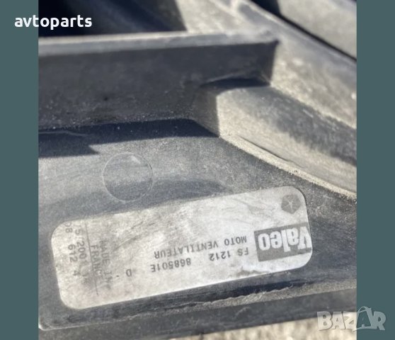 Chrysler voyager 2004година 2.5d радиатори и перки, снимка 5 - Части - 40618092