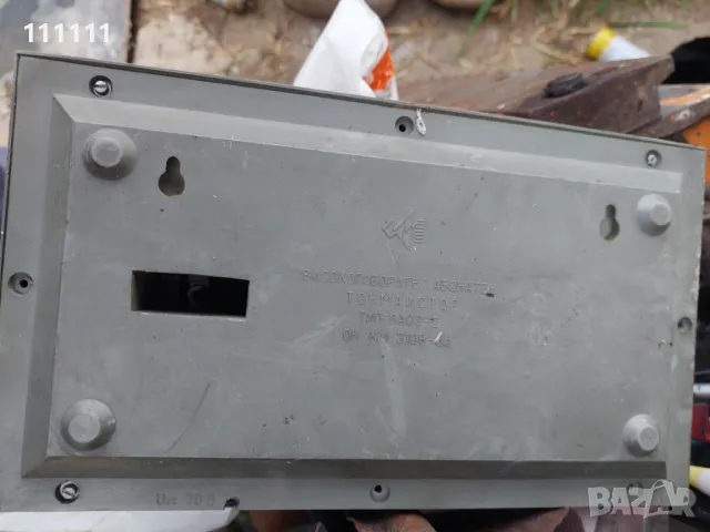 Радио точка, снимка 4 - Антикварни и старинни предмети - 50417036