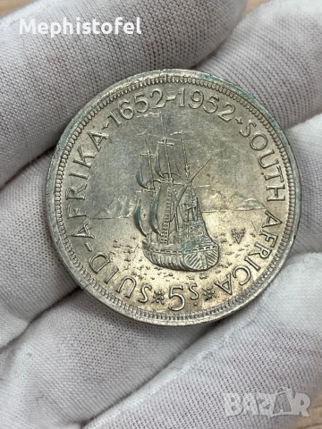 5 шилинга 1952 г, Южна Африка / Британска империя - голяма сребърна монета
