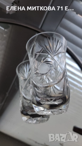 4 бр.кристални чаши за аперитив с удебелена основа, снимка 13 - Чаши - 52931638