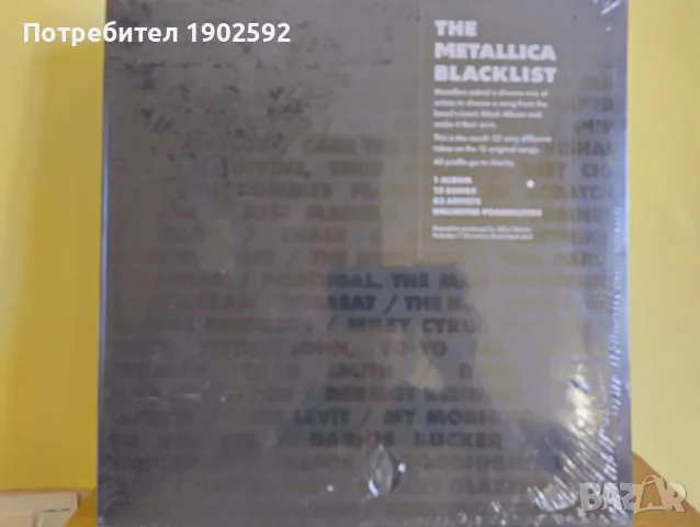 The Metallica Blacklist 7 × Vinyl, LP, Compilation Box Set 