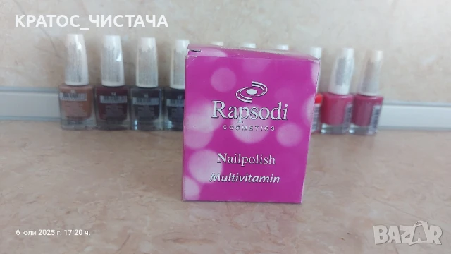 Козметика - бързо съхнещ лак за нокти, снимка 3 - Продукти за маникюр - 50929531