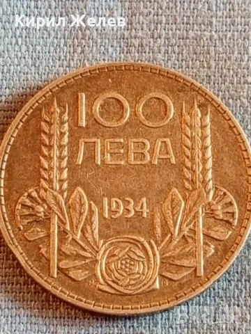 Сребърна монета 100 лева 1934г. Царство България Цар Борис трети за КОЛЕКЦИОНЕРИ 49564, снимка 6 - Нумизматика и бонистика - 48362267