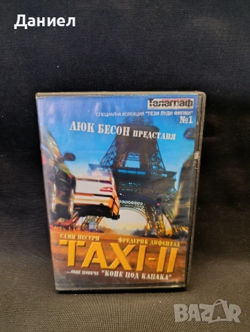 DVD Такси 2