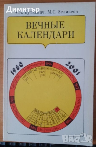 16 книги за 5 евро, снимка 2 - Художествена литература - 53811101