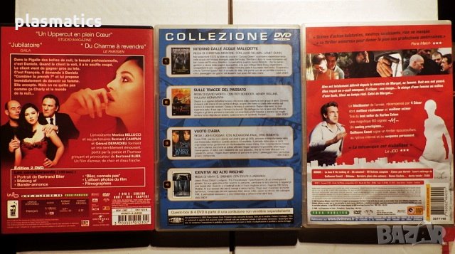 DVDs - Films - Филми, снимка 6 - DVD филми - 31076453