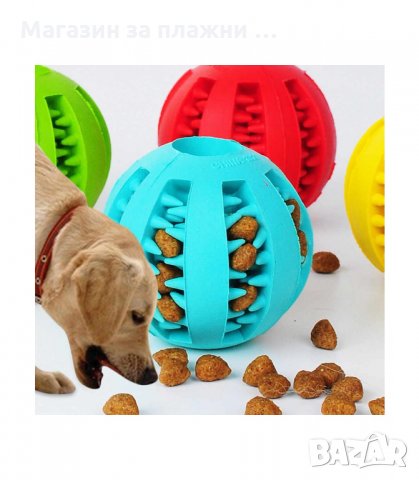ДЕНТАЛНА ИГРАЧКА ТОПКА 5 И 7 СМ. - код 2731, снимка 2 - За кучета - 34162154