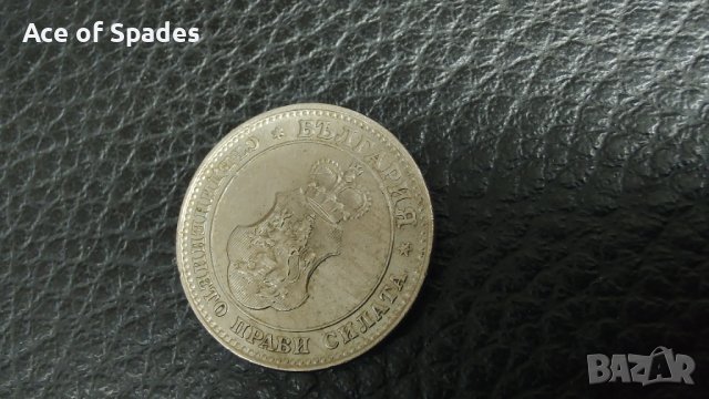 10 стотинки 1913 , снимка 7 - Нумизматика и бонистика - 40901038