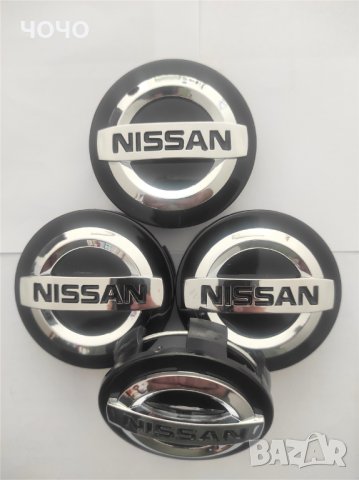 Капачки за Джанти за НИСАН/NISSAN 60 мм. Цвят: Сребристи и черни. НОВИ!, снимка 4 - Аксесоари и консумативи - 41872840