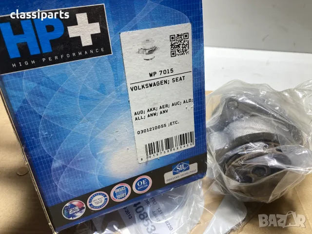 Водна помпа за Ауди, Сеат, Шкода и Фолксваген двигатели 1.9 SDI и 1.9 TDI, снимка 4 - Части - 55964016