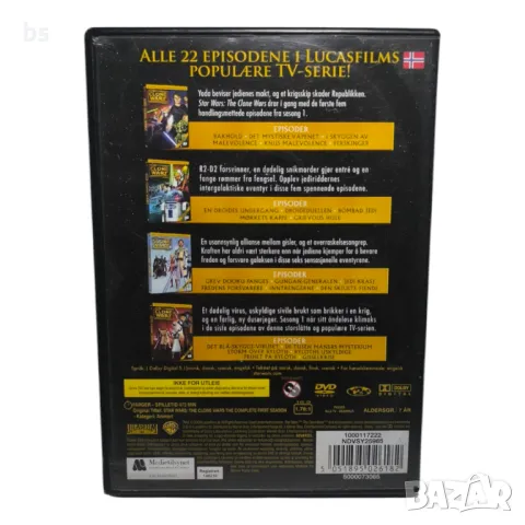 Star wars - Clone wars DVD, снимка 2 - DVD филми - 42549270