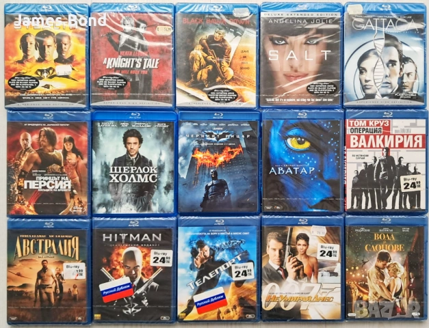 Блу Рей Blu Ray) Лот от 15 филма с БГ субтитри. Издания за България, снимка 1 - Blu-Ray филми - 25042784