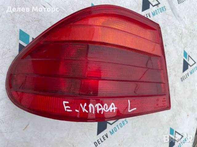 Ляв външен стоп от Mercedes E-class W210 1997г. Мерцедес Е-класа седан W210