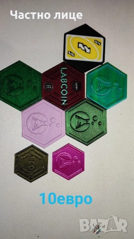 лабкойни колекция , снимка 12 - Колекции - 48680000