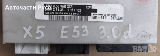 Блок за управление ( комфорт  модул ),  BMW E53 GM III High  61.35-9 117 102 , снимка 2 - Части - 52358718