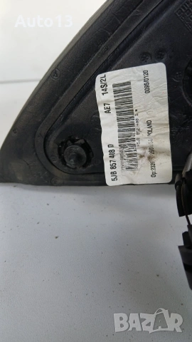 Странични огледала за Skoda / 5JB 857 408 D /, снимка 3 - Части - 46090738