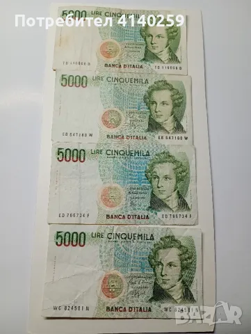 Италия банкноти , снимка 1