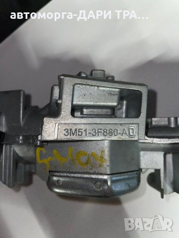 Контактен ключ(механизъм) за форд С-макс 07г. / kontakten kluch za ford S-max 07g., снимка 2 - Части - 35959875