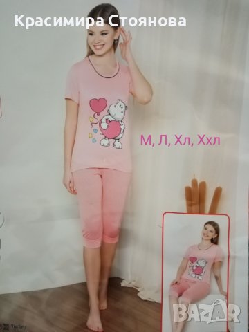 Дамски памучни пижами , снимка 5 - Пижами - 41635203