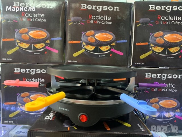 Раклет грил с Аксесоари 800W / Мини Раклет за 6 човека, снимка 7 - Скари - 44195898