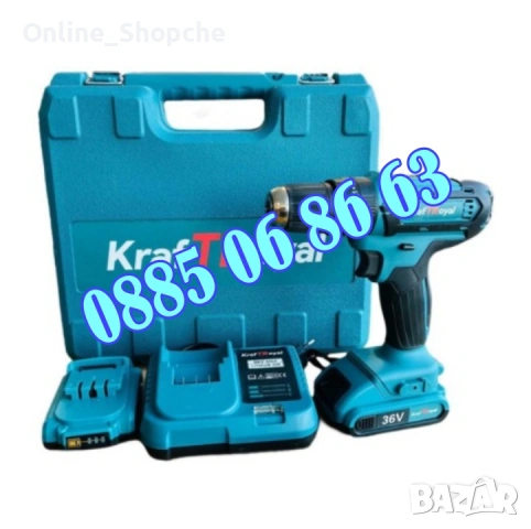 Акумулаторен ударен винтоверт 36V 8Ah с 2 батерии и 25 части