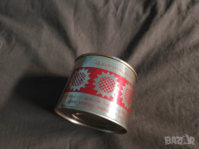 кутия Тахан Халва СО " Българска захар" -Заводи Горна Оряховица, снимка 7 - Колекции - 53105244