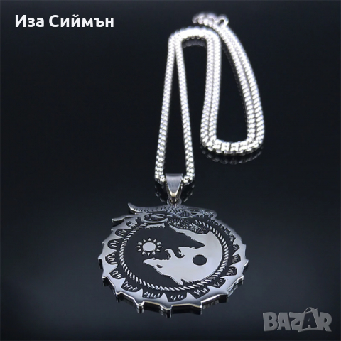 Различни модели Ин и Ян висулки със синджирчета, снимка 9 - Колиета, медальони, синджири - 36359740