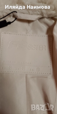 Пухкаво яке - кожух , снимка 2 - Якета - 52513493