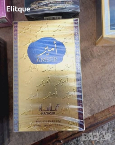 парфюми, снимка 12 - Дамски парфюми - 53562309