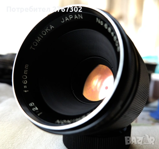 Tomioka Yashinon Macro 60mm F2.8. M42 Mount