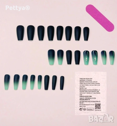 Изкуствени нокти 24бр. №31, снимка 2 - Продукти за маникюр - 53282360