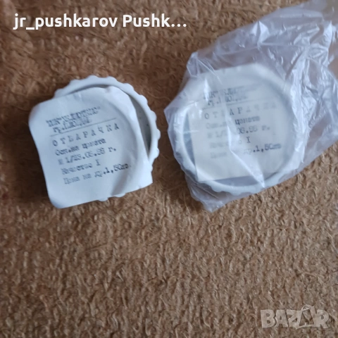 Отварячки за безалкохолно, снимка 3 - Антикварни и старинни предмети - 53061001