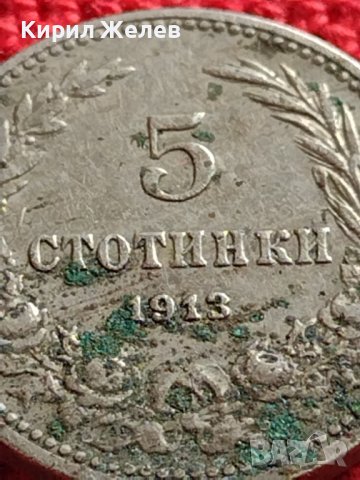 МОНЕТА 5 стотинки 1913г. ЦАРСТВО БЪЛГАРИЯ СТАРА РЯДКА ЗА КОЛЕКЦИОНЕРИ 35597, снимка 3 - Нумизматика и бонистика - 39541030