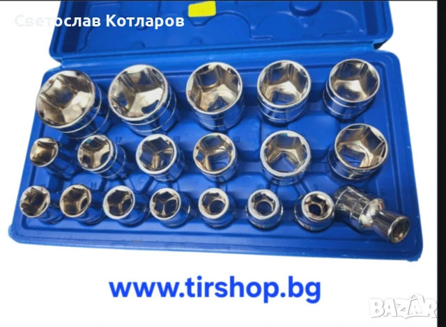 Камъни комплект 19 броя в куфар 