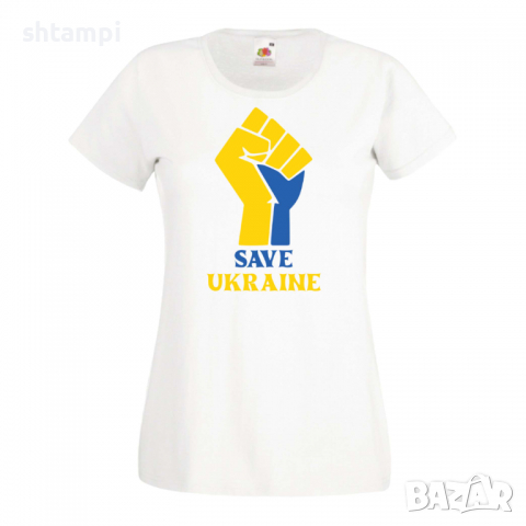 Дамска тениска SAVE UKRAINE спрете войната, подкрепям Укркайна, снимка 6 - Тениски - 36114533