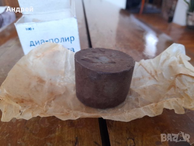 Стара Диа полир паста, снимка 2 - Други ценни предмети - 41715550