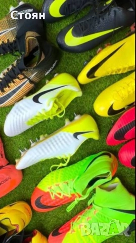 Детски бутонки 