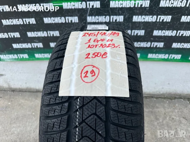 Гума нова зимна гуми 245/40/19” PIRELLI SOTTOZERO 3,RFT, снимка 8 - Гуми и джанти - 56241318