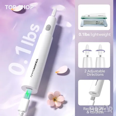 TOUCHBeauty Електрическа пила за нокти с акрилен лак, комплект за маникюр и педикюр с калъф, снимка 2 - Продукти за маникюр - 49566684