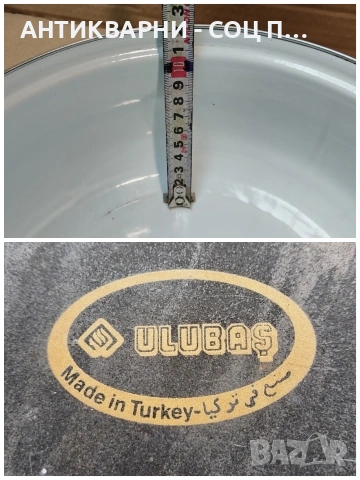 Стара Емайлирана Турска Тенджера / 4 Литра. / НОМЕР 1605., снимка 11 - Антикварни и старинни предмети - 53670537